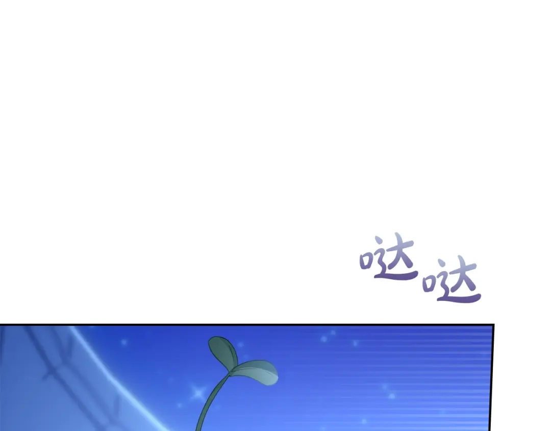 冬城的囚犯小公主 第87话 遇到坏人 第130页