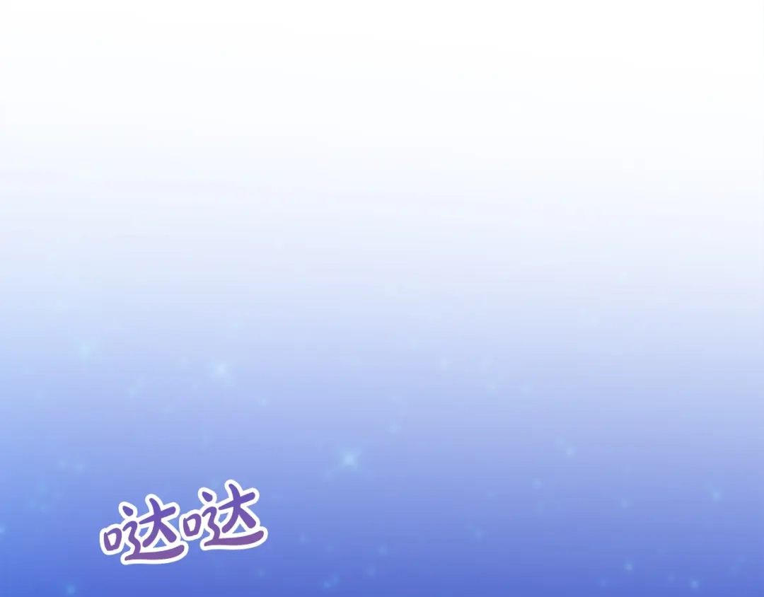 冬城的囚犯小公主 第87话 遇到坏人 第62页