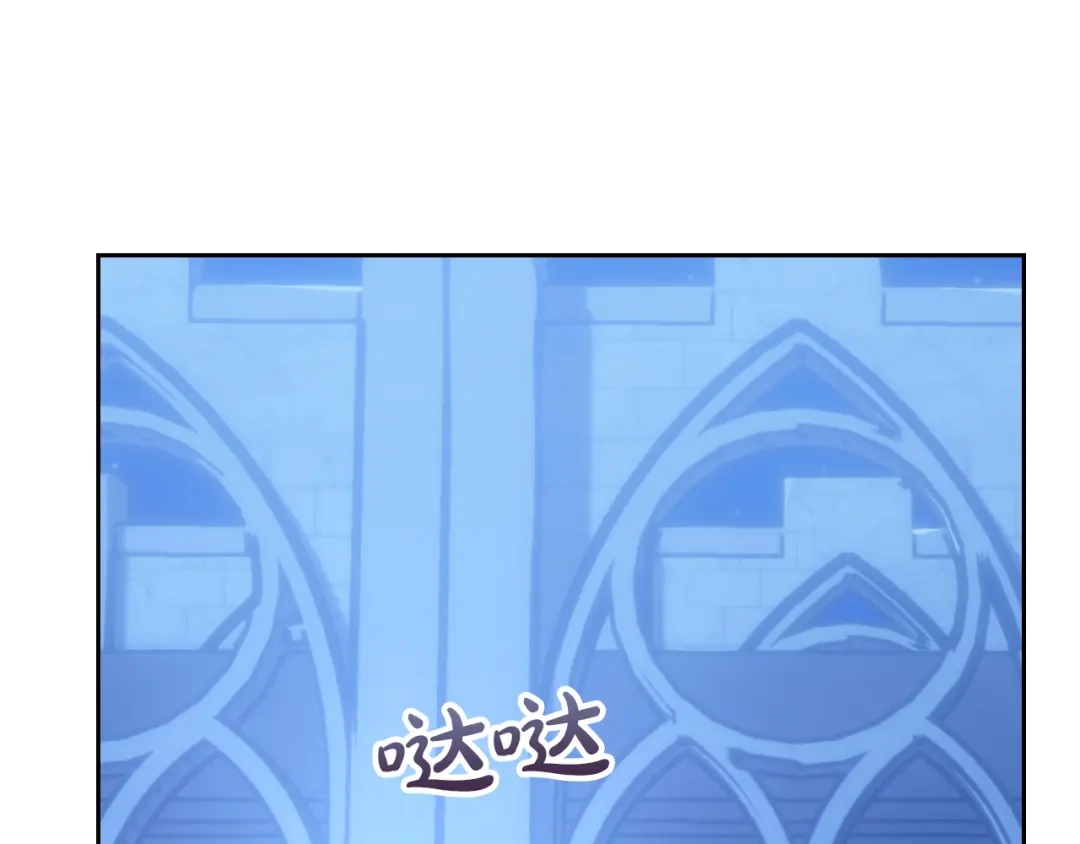 冬城的囚犯小公主 第87话 遇到坏人 第181页