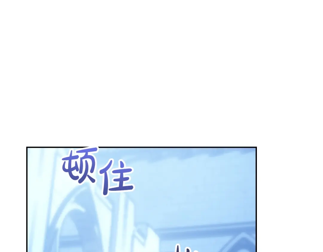 冬城的囚犯小公主 第87话 遇到坏人 第190页