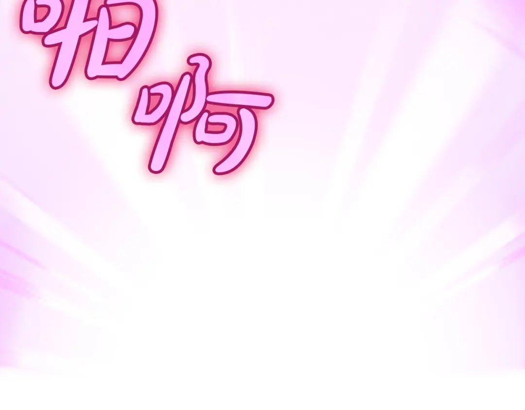 冬城的囚犯小公主 第88话 救救我 第13页