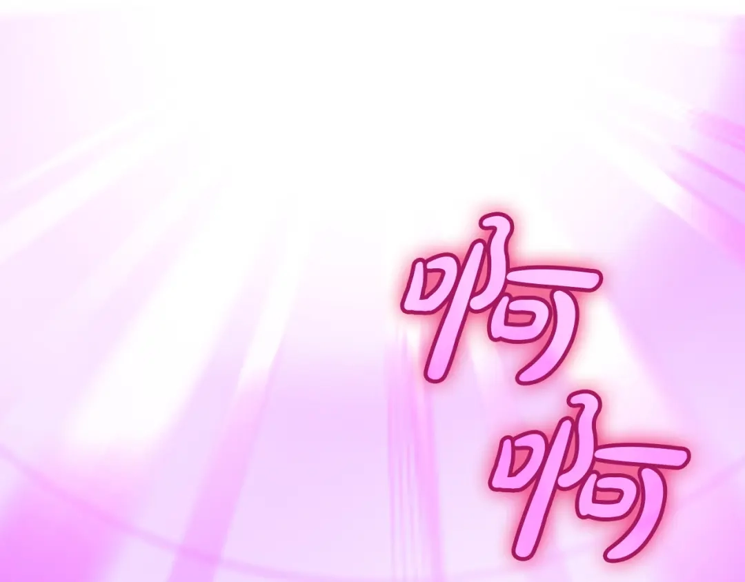 冬城的囚犯小公主 第88话 救救我 第14页