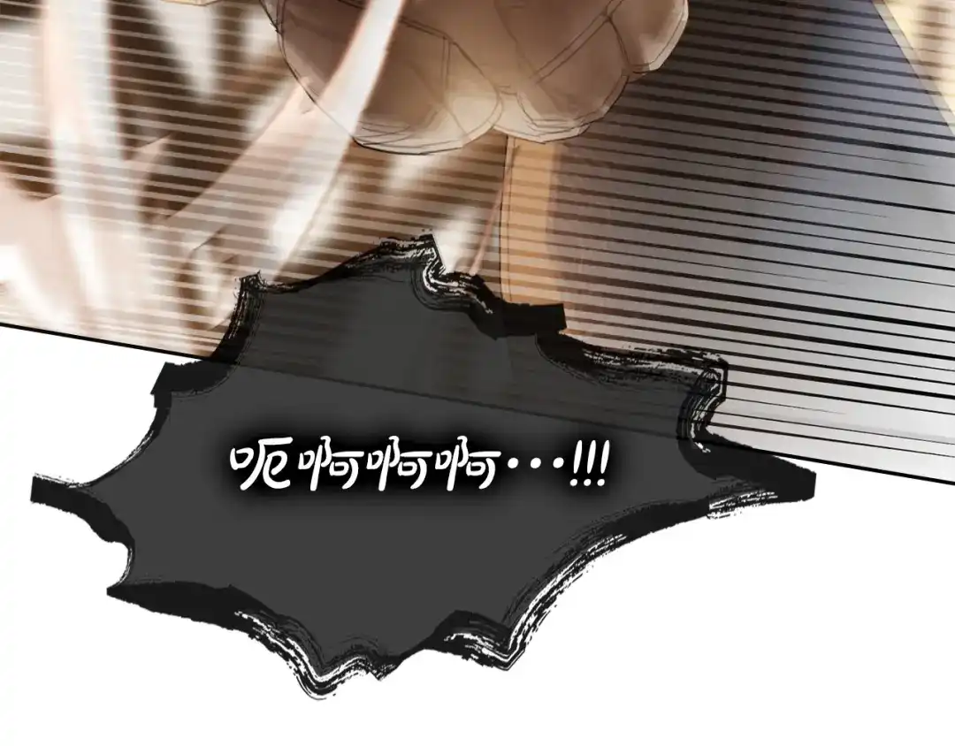 冬城的囚犯小公主 第88话 救救我 第251页