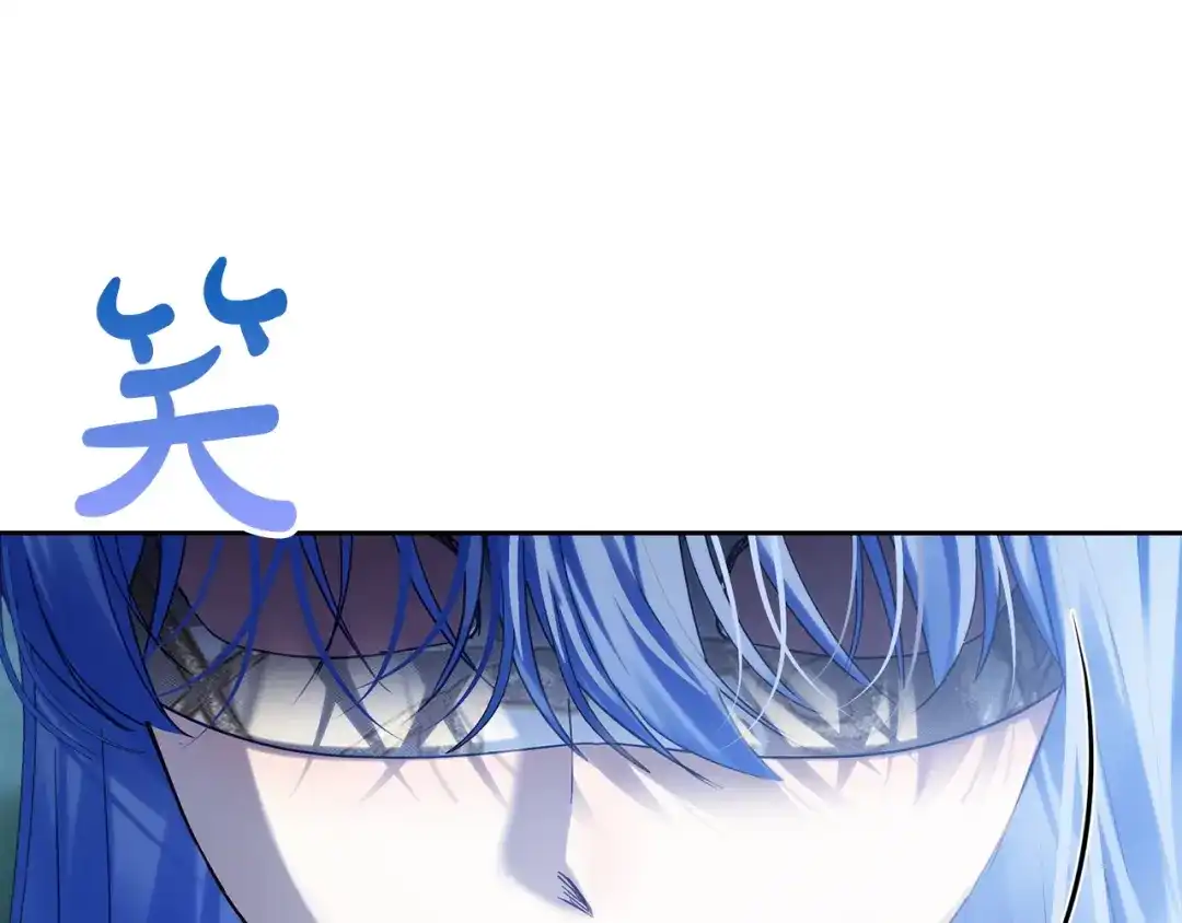 冬城的囚犯小公主 第88话 救救我 第144页