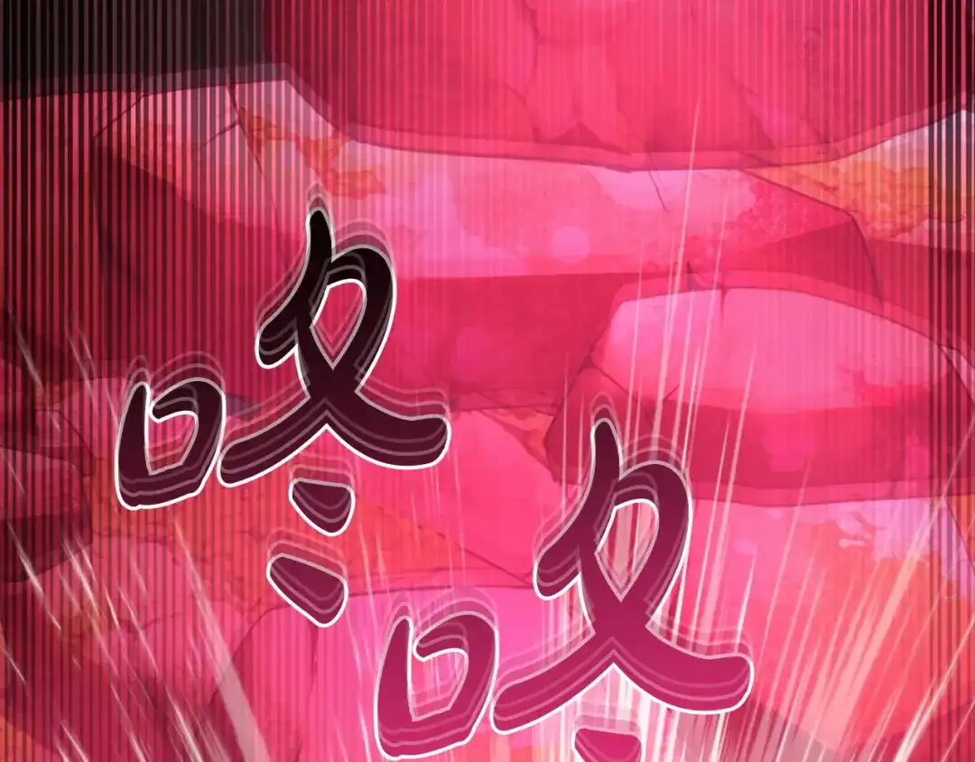冬城的囚犯小公主 第89话 魔像大师 第173页