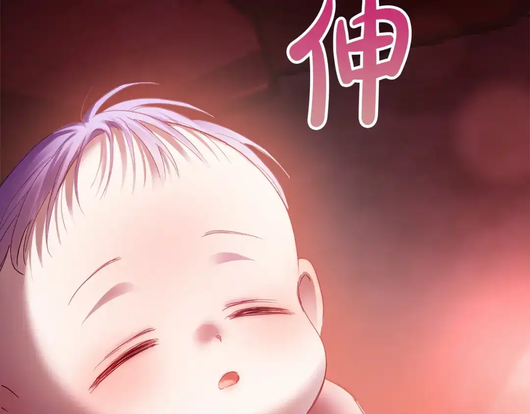 冬城的囚犯小公主 第89话 魔像大师 第129页