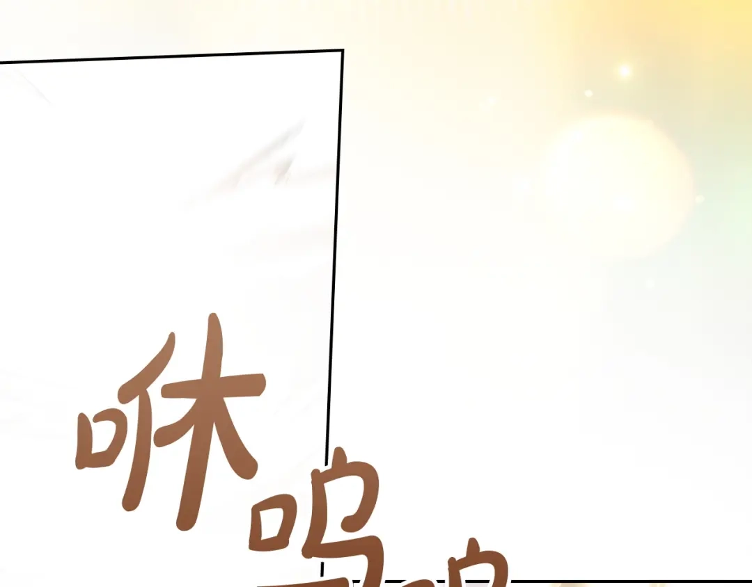 冬城的囚犯小公主 第89话 魔像大师 第8页