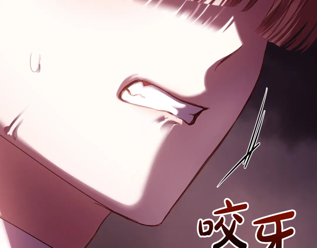 冬城的囚犯小公主 第89话 魔像大师 第194页