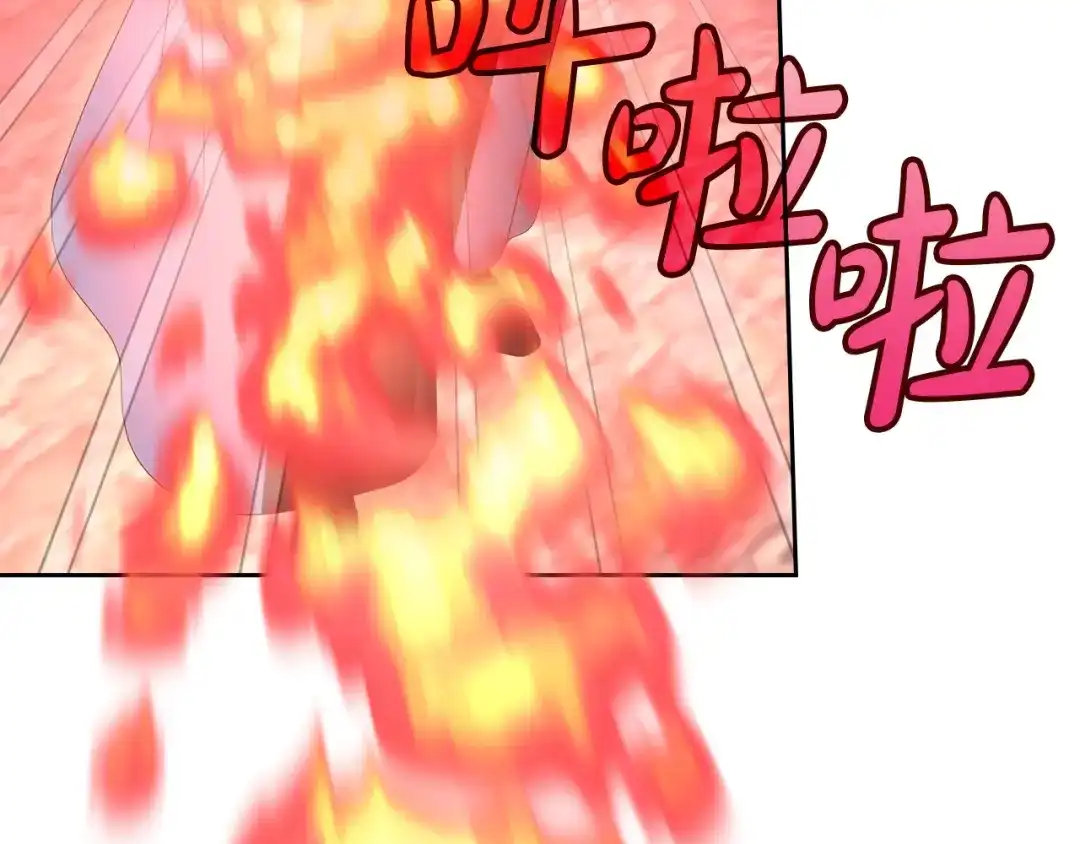 冬城的囚犯小公主 第89话 魔像大师 第61页