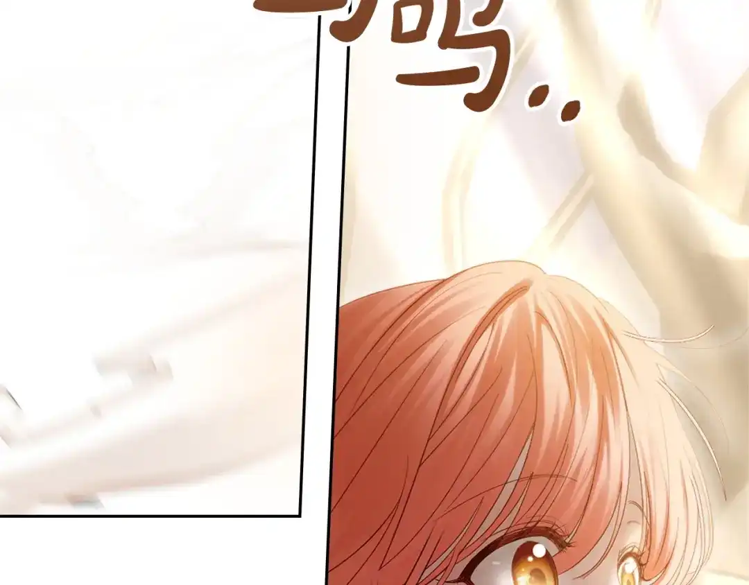 冬城的囚犯小公主 第89话 魔像大师 第9页