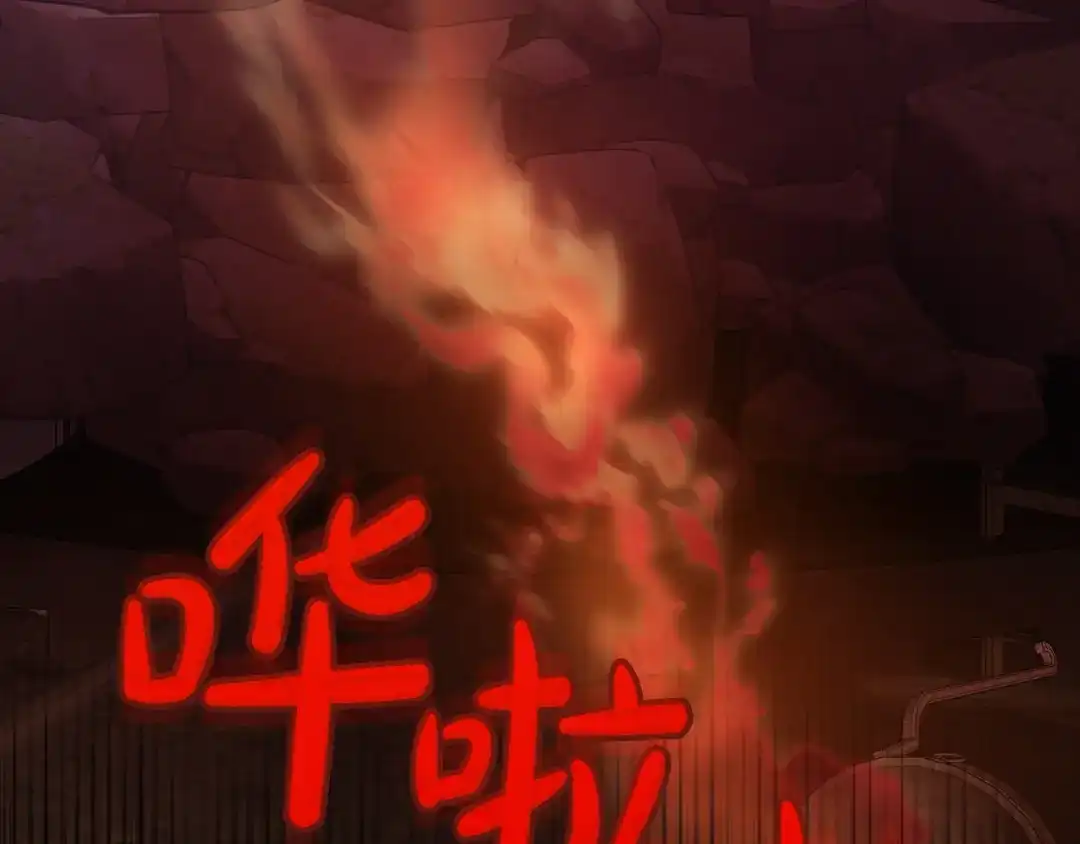 冬城的囚犯小公主 第89话 魔像大师 第92页