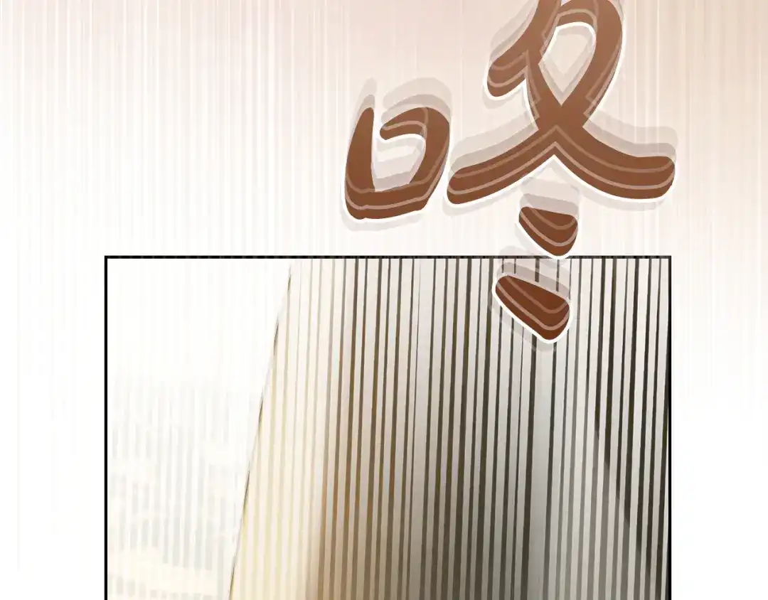 冬城的囚犯小公主 第89话 魔像大师 第240页