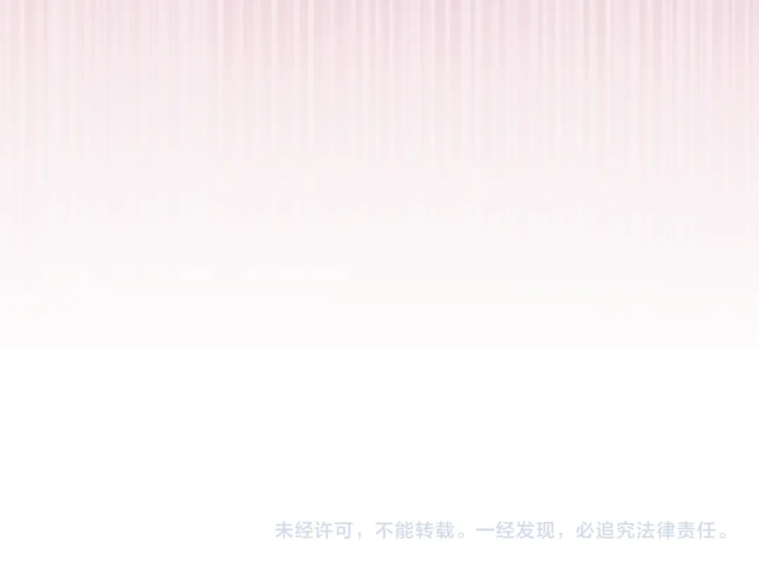 冬城的囚犯小公主 第89话 魔像大师 第286页