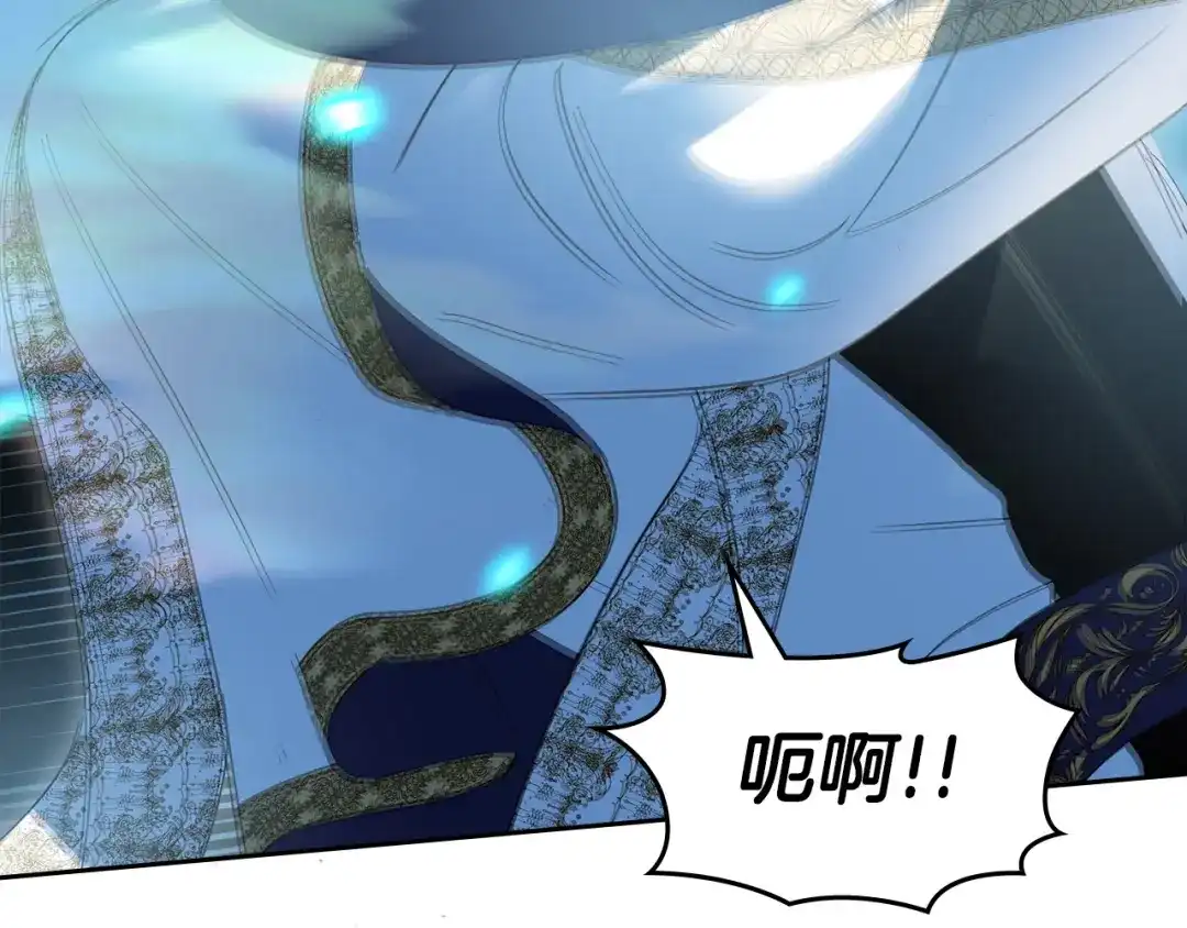 冬城的囚犯小公主 第89话 魔像大师 第75页
