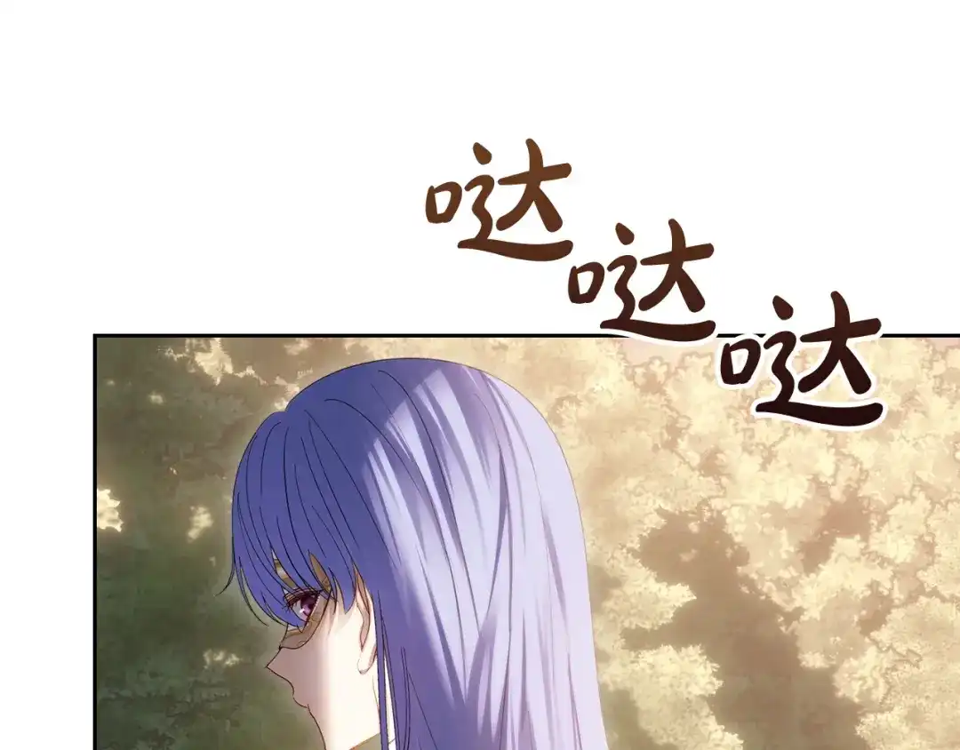 冬城的囚犯小公主 第90话 谢谢你 第57页