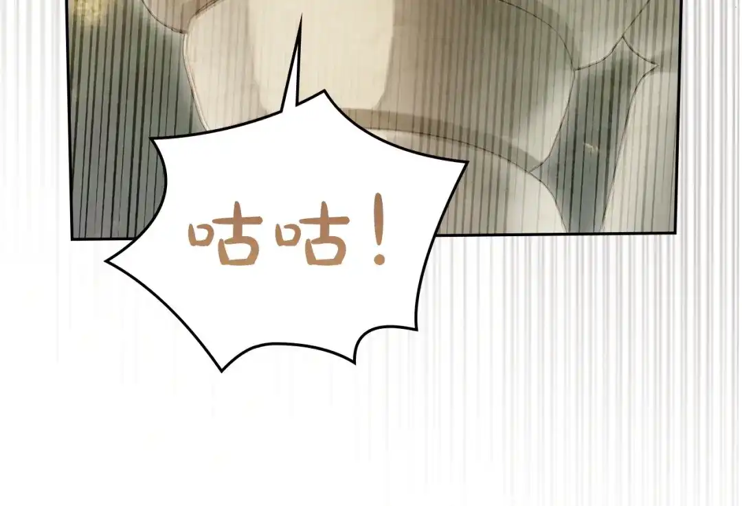 冬城的囚犯小公主 第90话 谢谢你 第11页