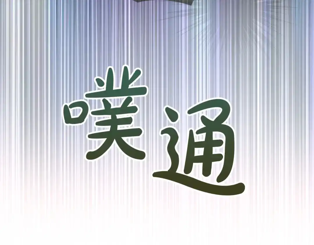 冬城的囚犯小公主 第90话 谢谢你 第137页