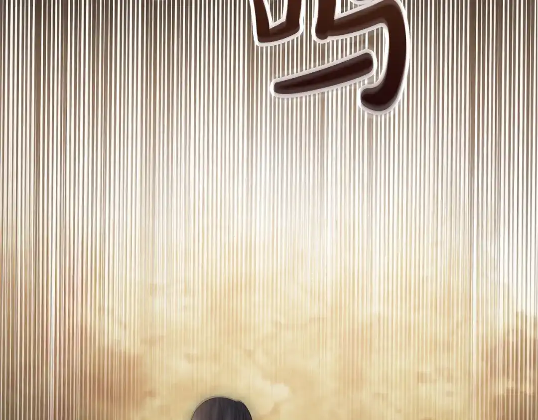 冬城的囚犯小公主 第90话 谢谢你 第21页