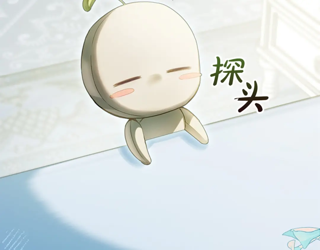 冬城的囚犯小公主 第90话 谢谢你 第155页