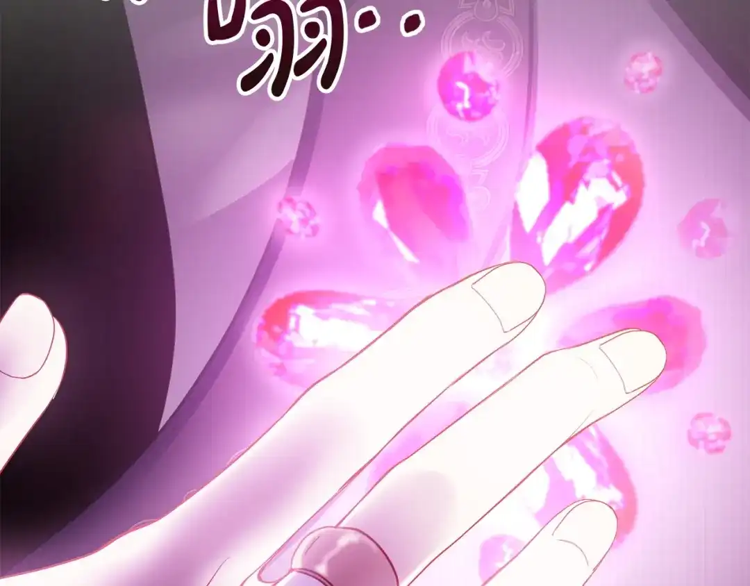 冬城的囚犯小公主 第90话 谢谢你 第50页