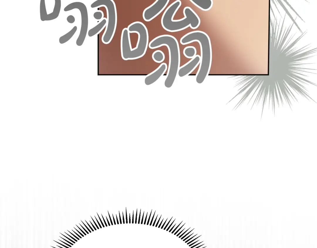 冬城的囚犯小公主 第90话 谢谢你 第130页