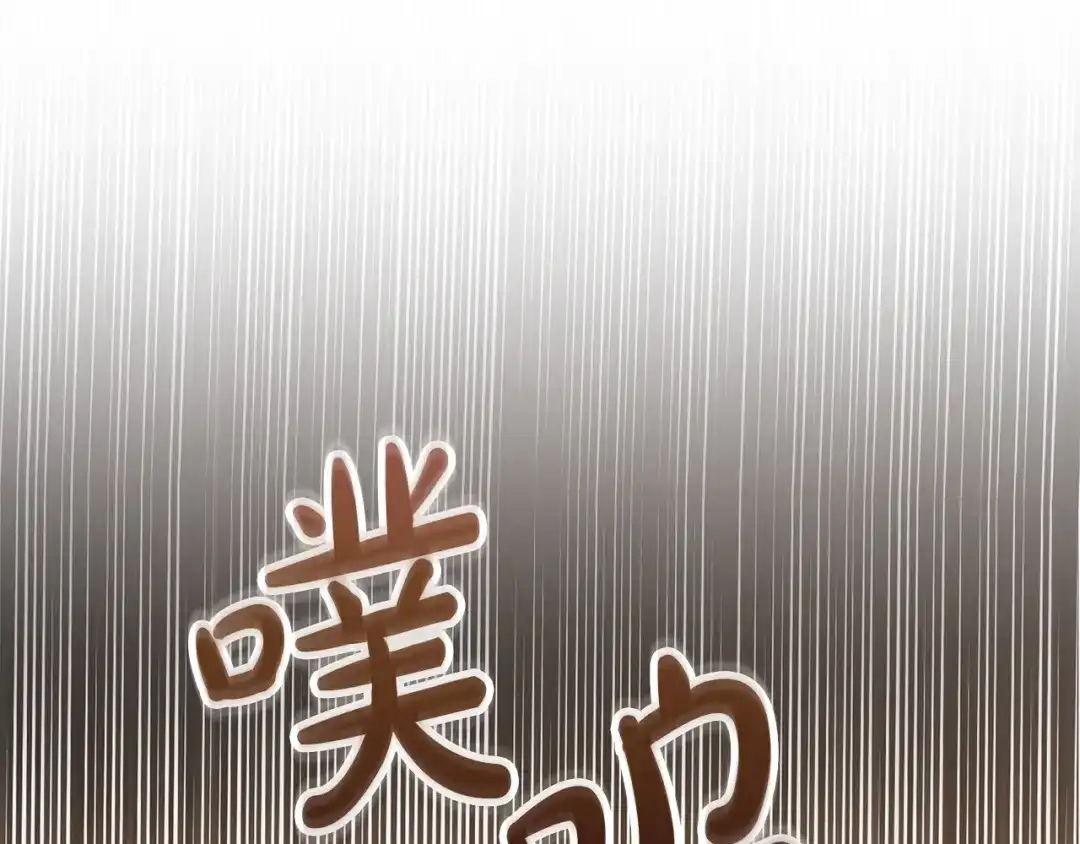 冬城的囚犯小公主 第90话 谢谢你 第20页