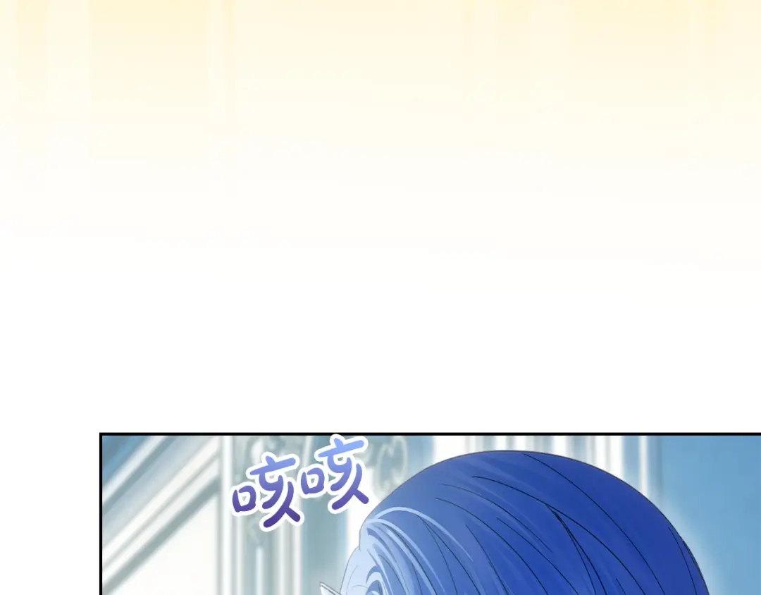 冬城的囚犯小公主 第91话 求婚 第160页