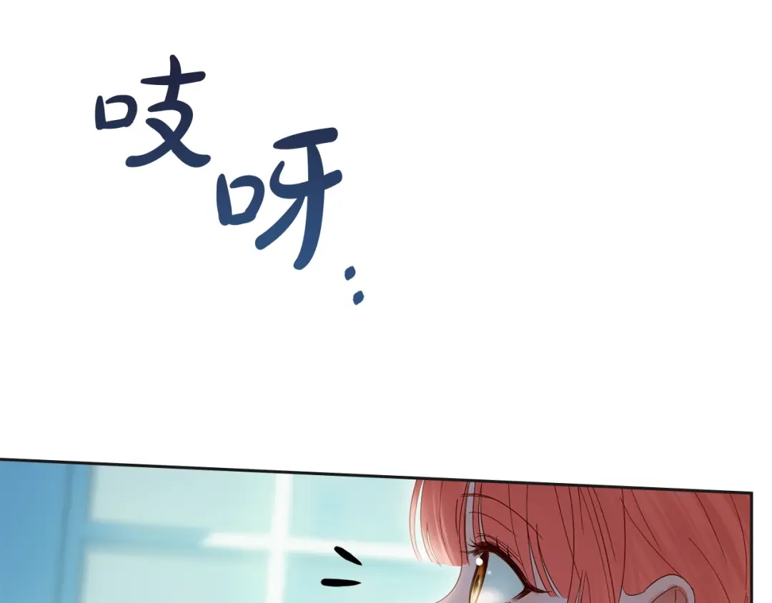 冬城的囚犯小公主 第91话 求婚 第68页