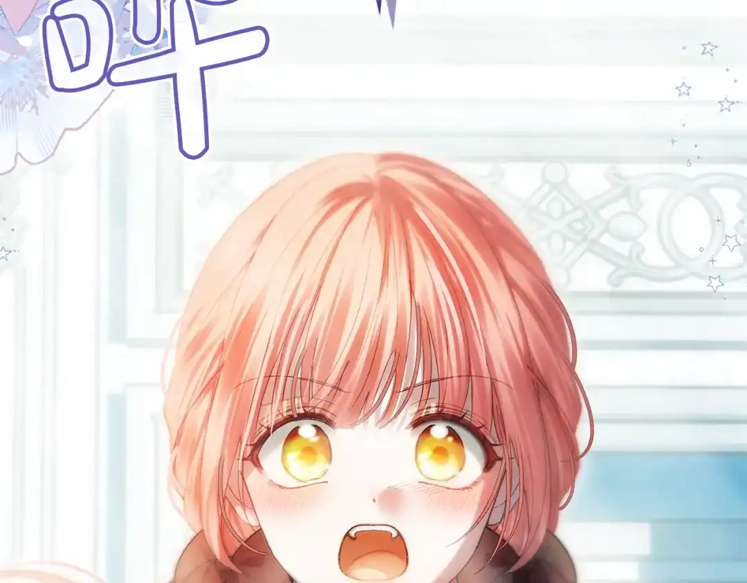 冬城的囚犯小公主 第91话 求婚 第54页