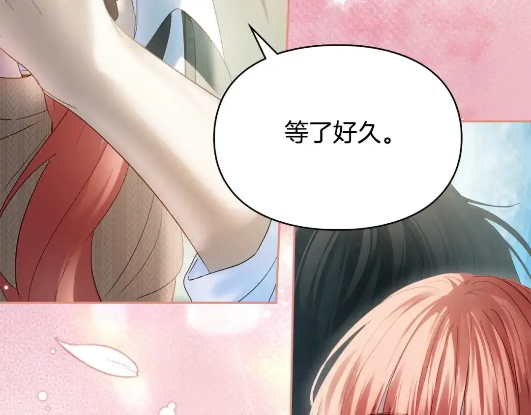 冬城的囚犯小公主 第91话 求婚 第76页