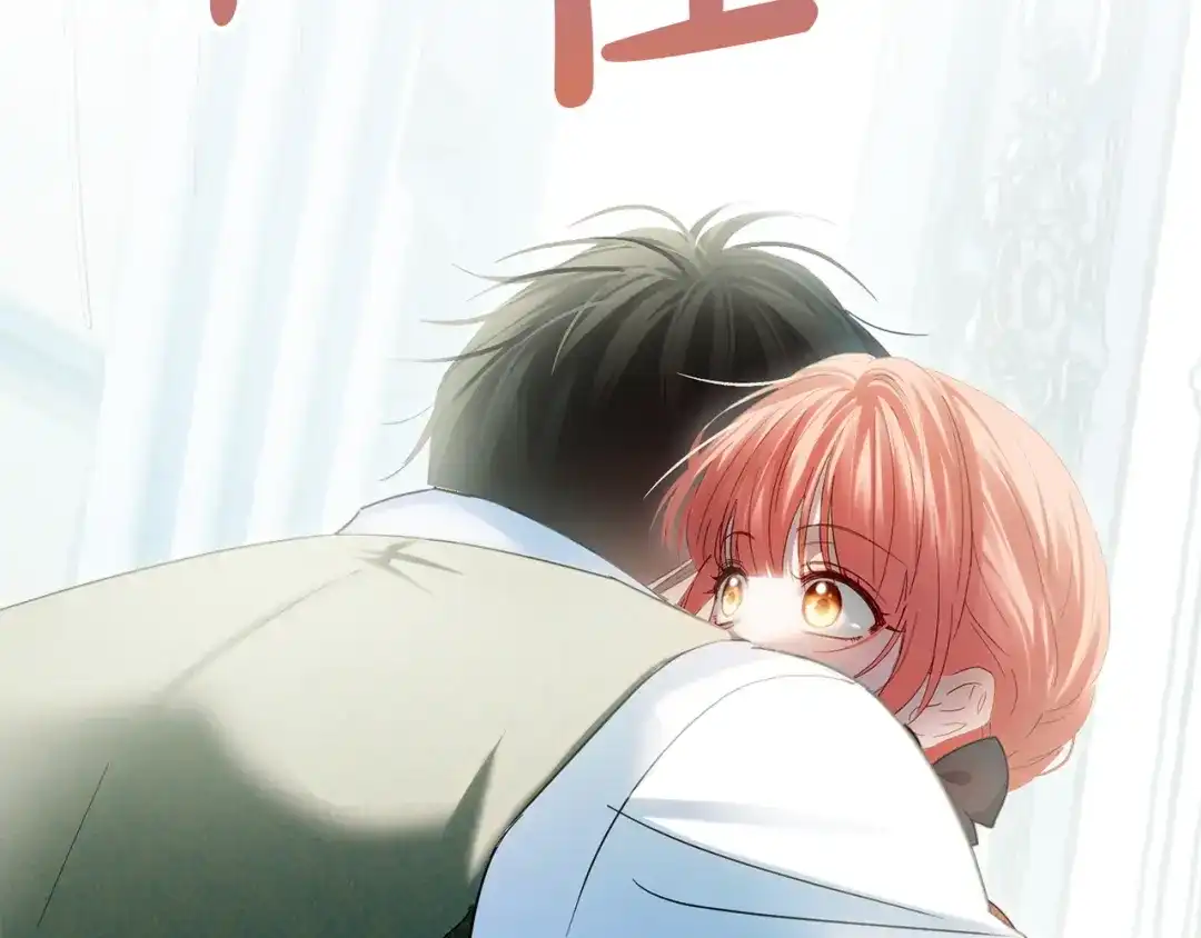 冬城的囚犯小公主 第91话 求婚 第71页