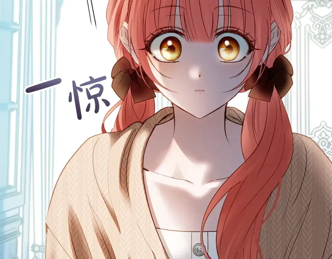 冬城的囚犯小公主 第91话 求婚 第170页