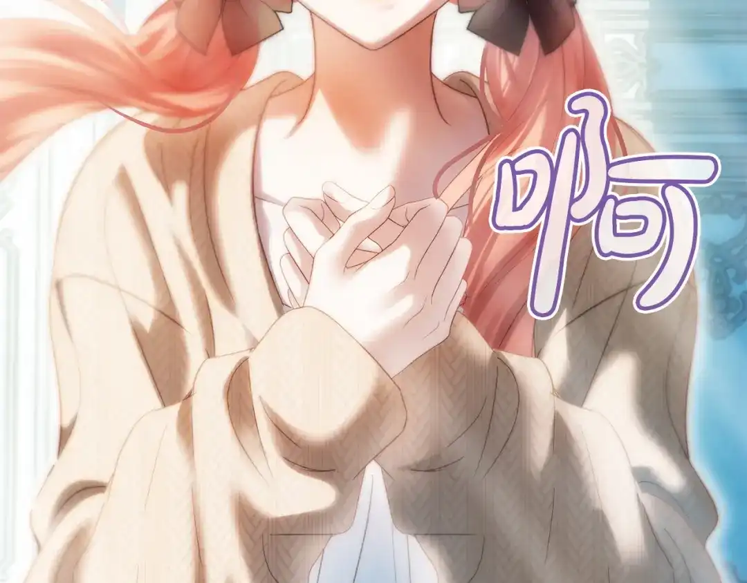 冬城的囚犯小公主 第91话 求婚 第55页