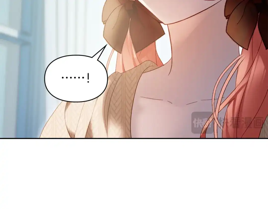 冬城的囚犯小公主 第91话 求婚 第29页