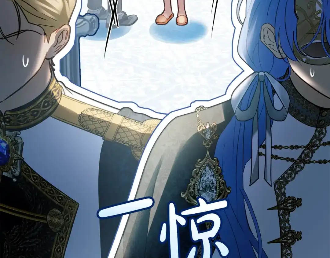 冬城的囚犯小公主 第91话 求婚 第100页