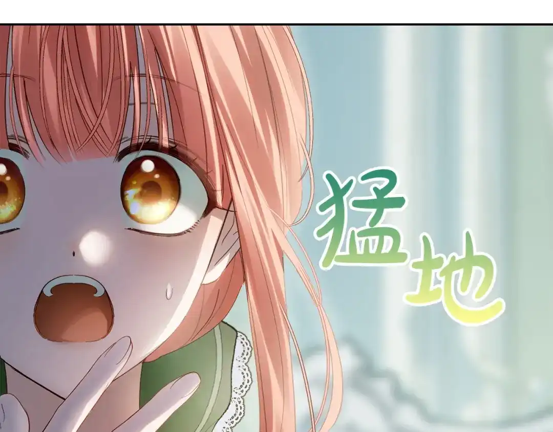 冬城的囚犯小公主 第92话 秘密 第164页