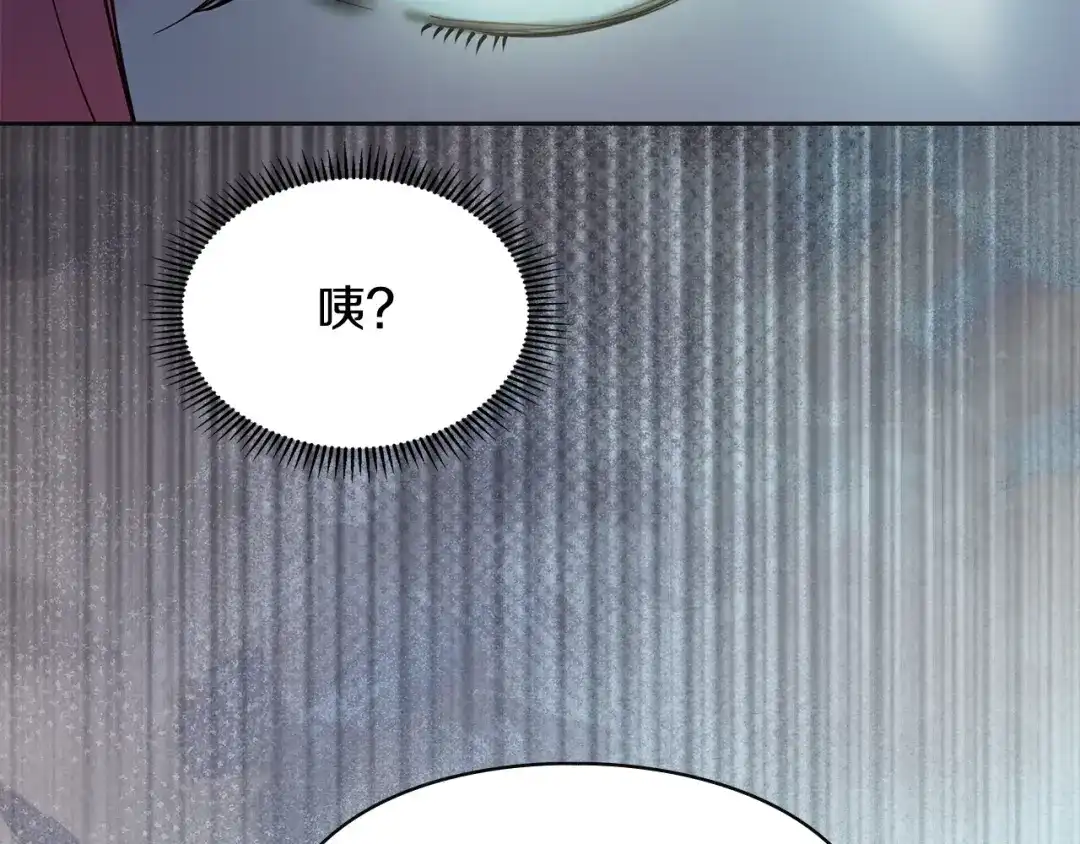 冬城的囚犯小公主 第93话 被抛弃的亲女儿 第162页