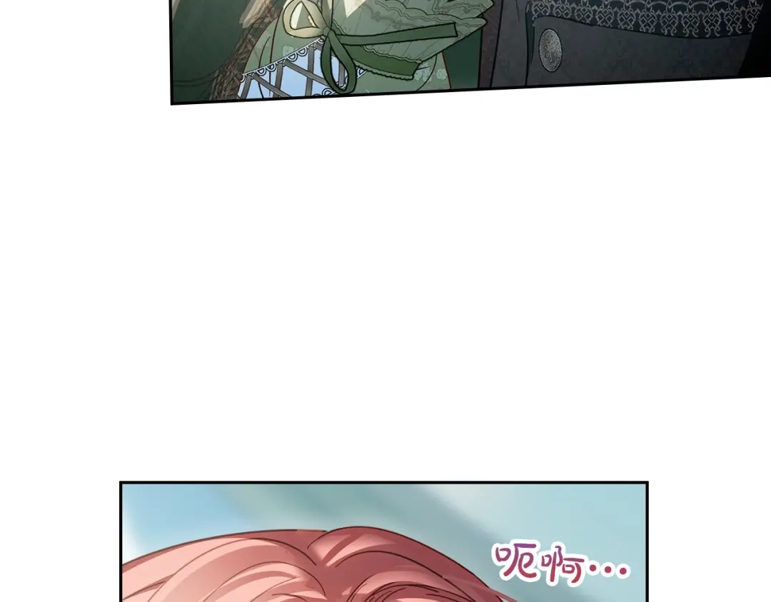 冬城的囚犯小公主 第93话 被抛弃的亲女儿 第62页