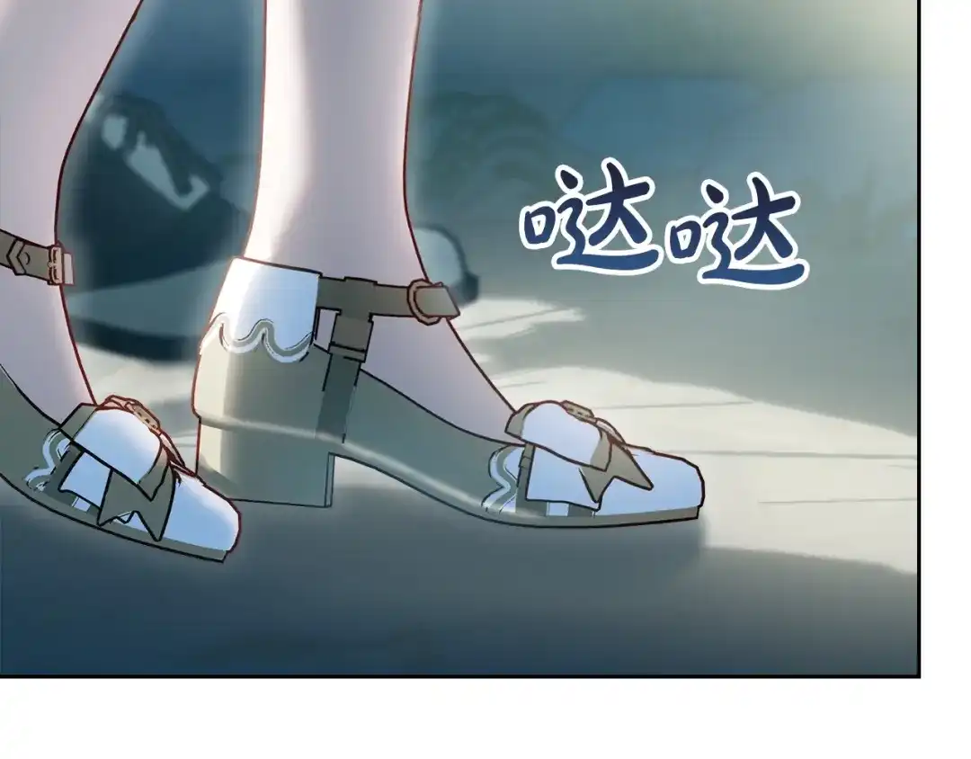 冬城的囚犯小公主 第93话 被抛弃的亲女儿 第203页