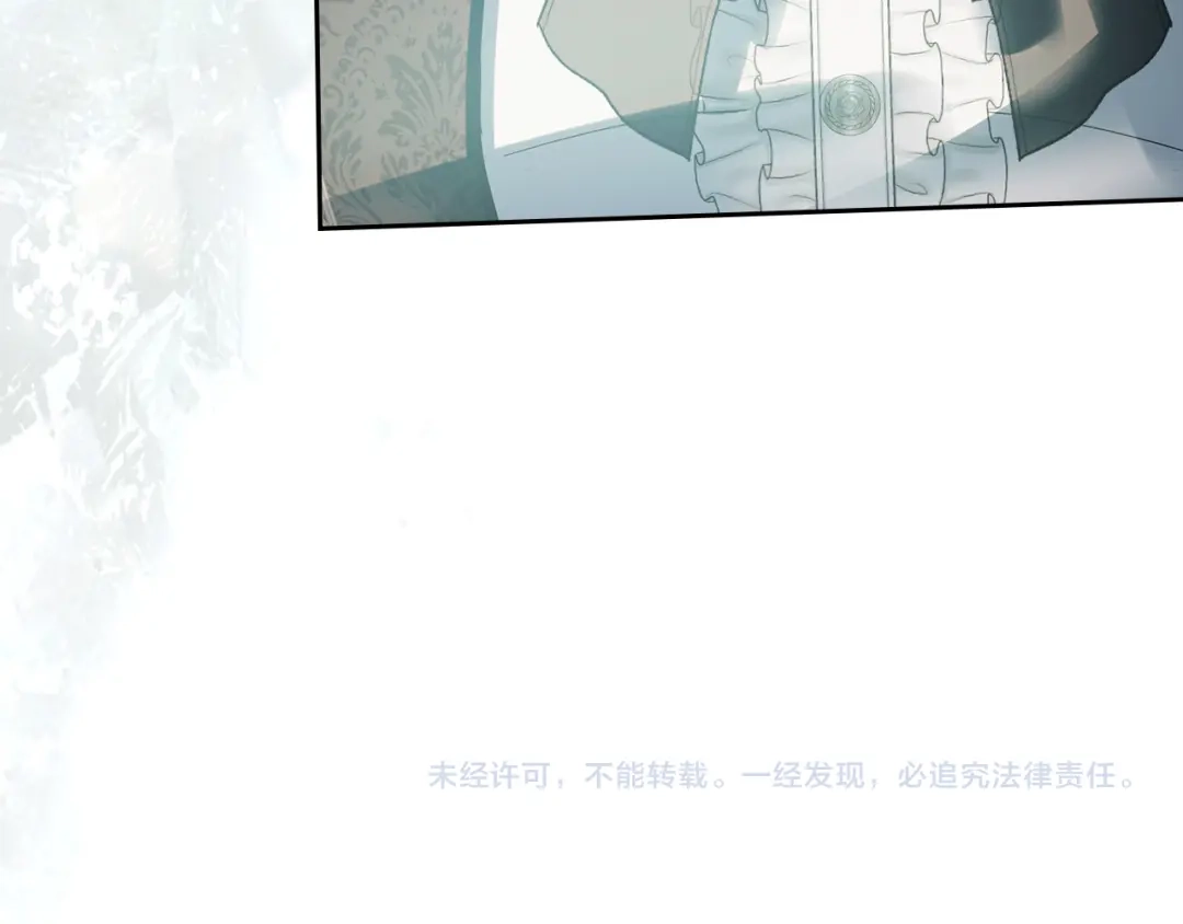冬城的囚犯小公主 第93话 被抛弃的亲女儿 第213页