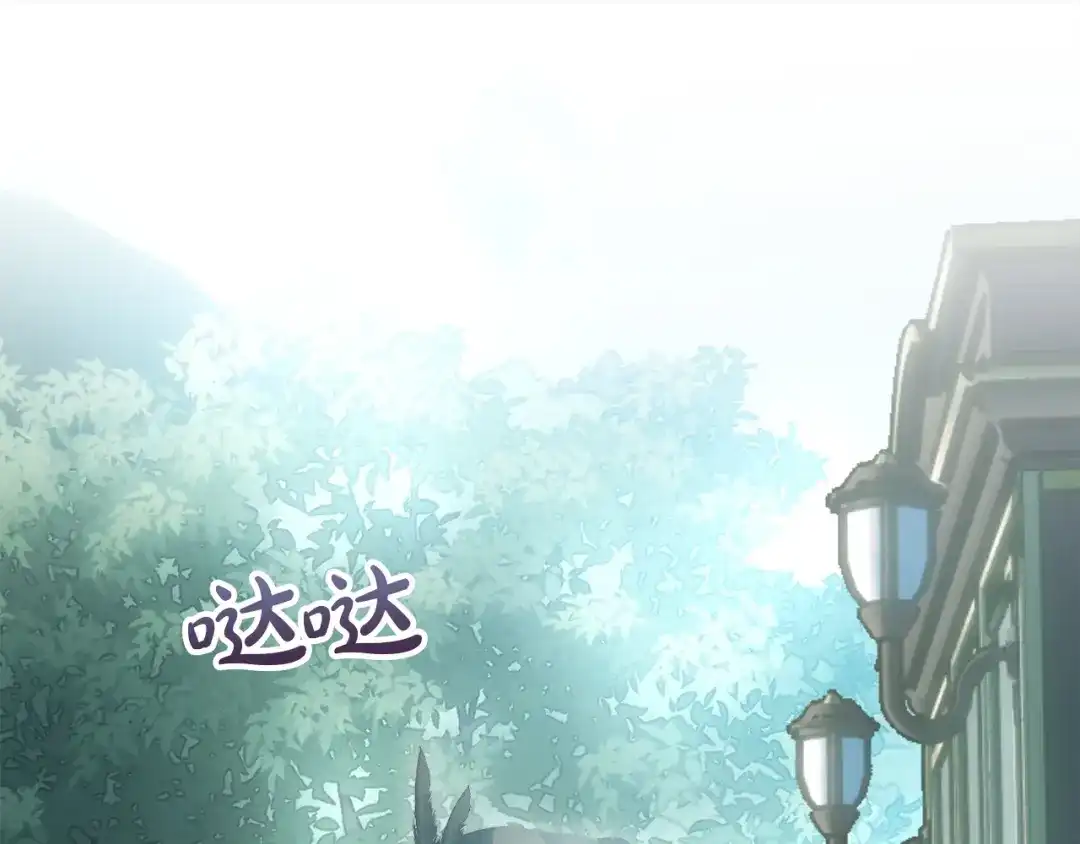 冬城的囚犯小公主 第93话 被抛弃的亲女儿 第145页