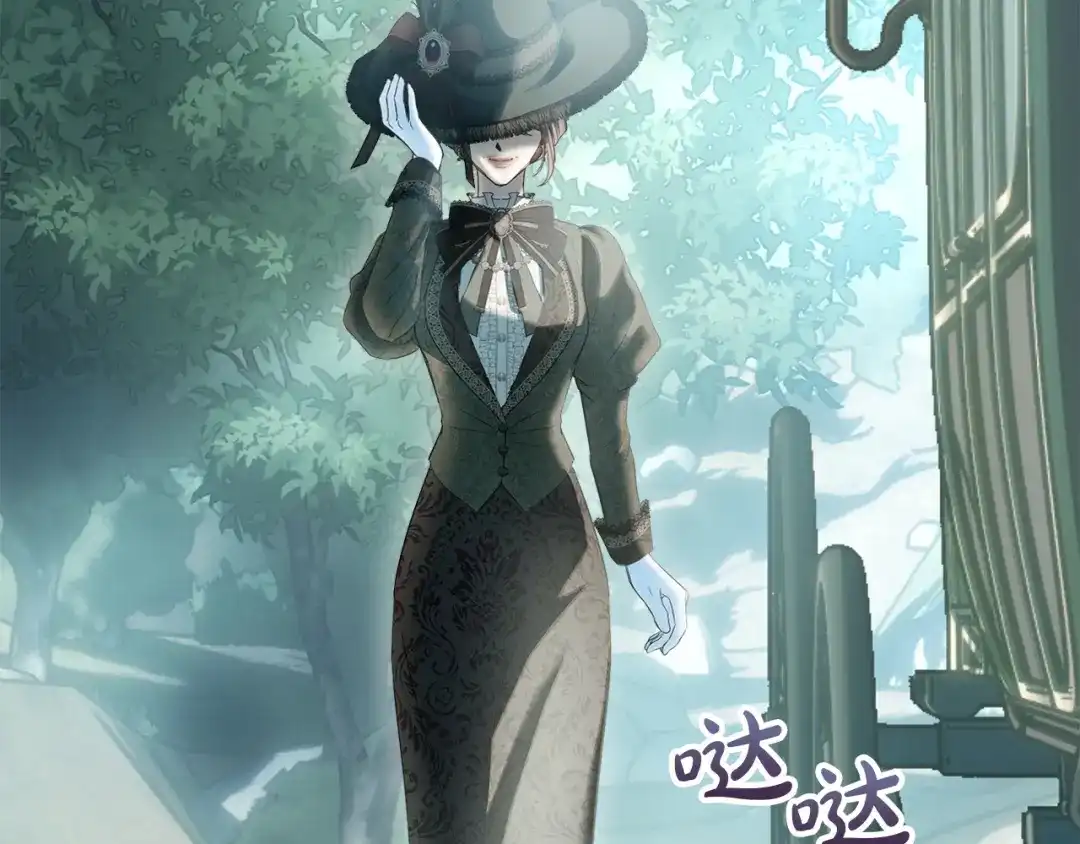 冬城的囚犯小公主 第93话 被抛弃的亲女儿 第146页