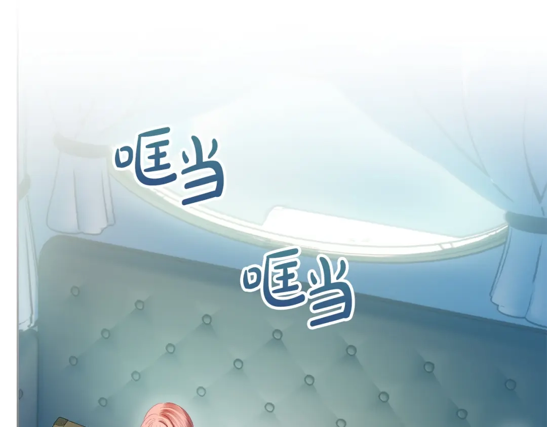 冬城的囚犯小公主 第93话 被抛弃的亲女儿 第5页