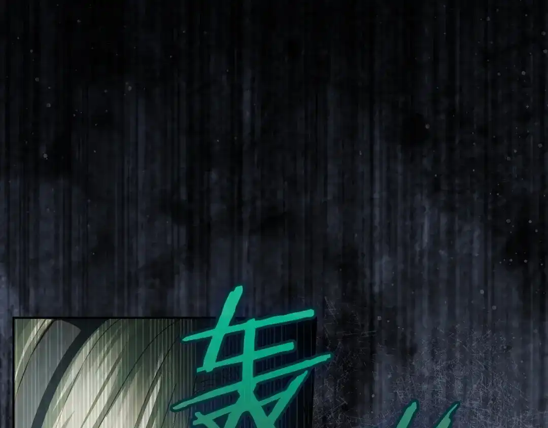 冬城的囚犯小公主 第93话 被抛弃的亲女儿 第195页