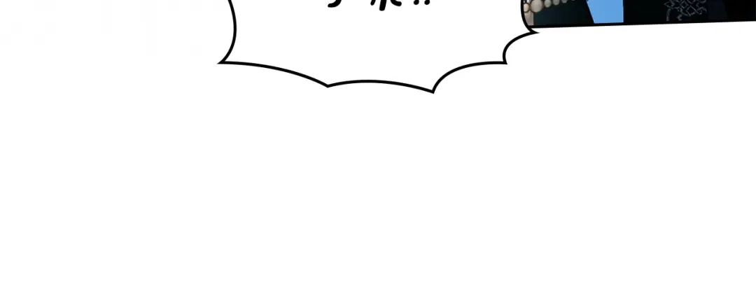 冬城的囚犯小公主 第93话 被抛弃的亲女儿 第199页