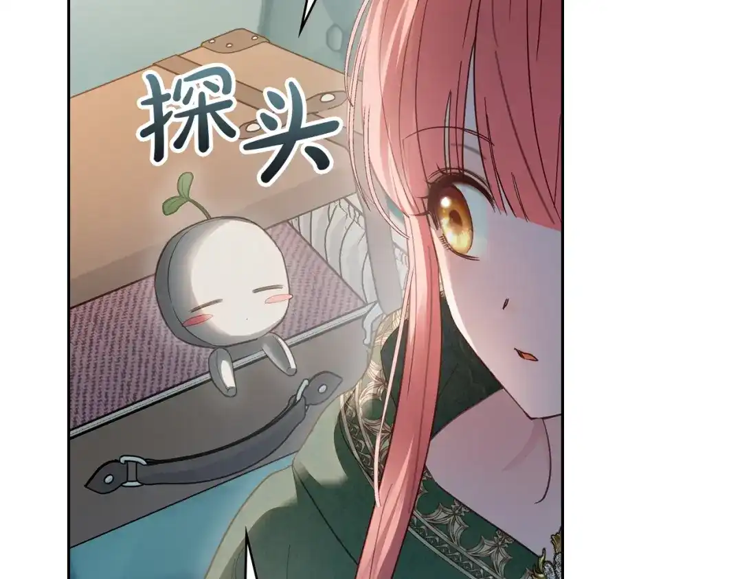 冬城的囚犯小公主 第93话 被抛弃的亲女儿 第97页