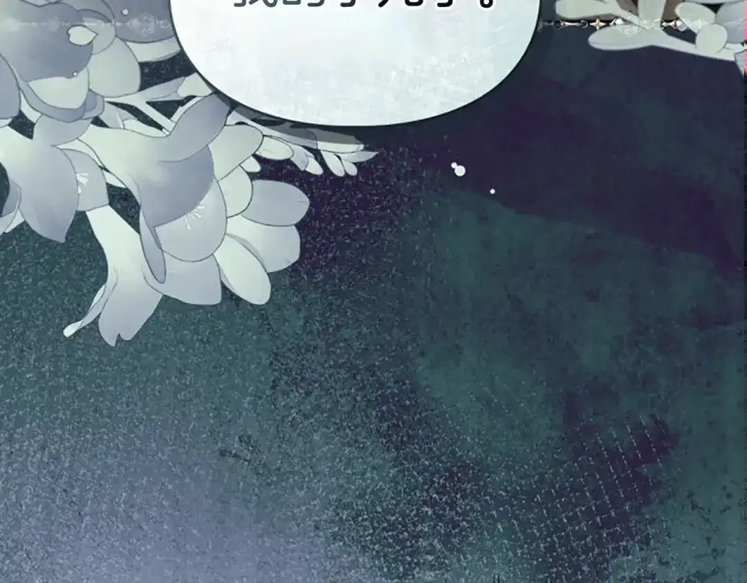 冬城的囚犯小公主 第93话 被抛弃的亲女儿 第171页