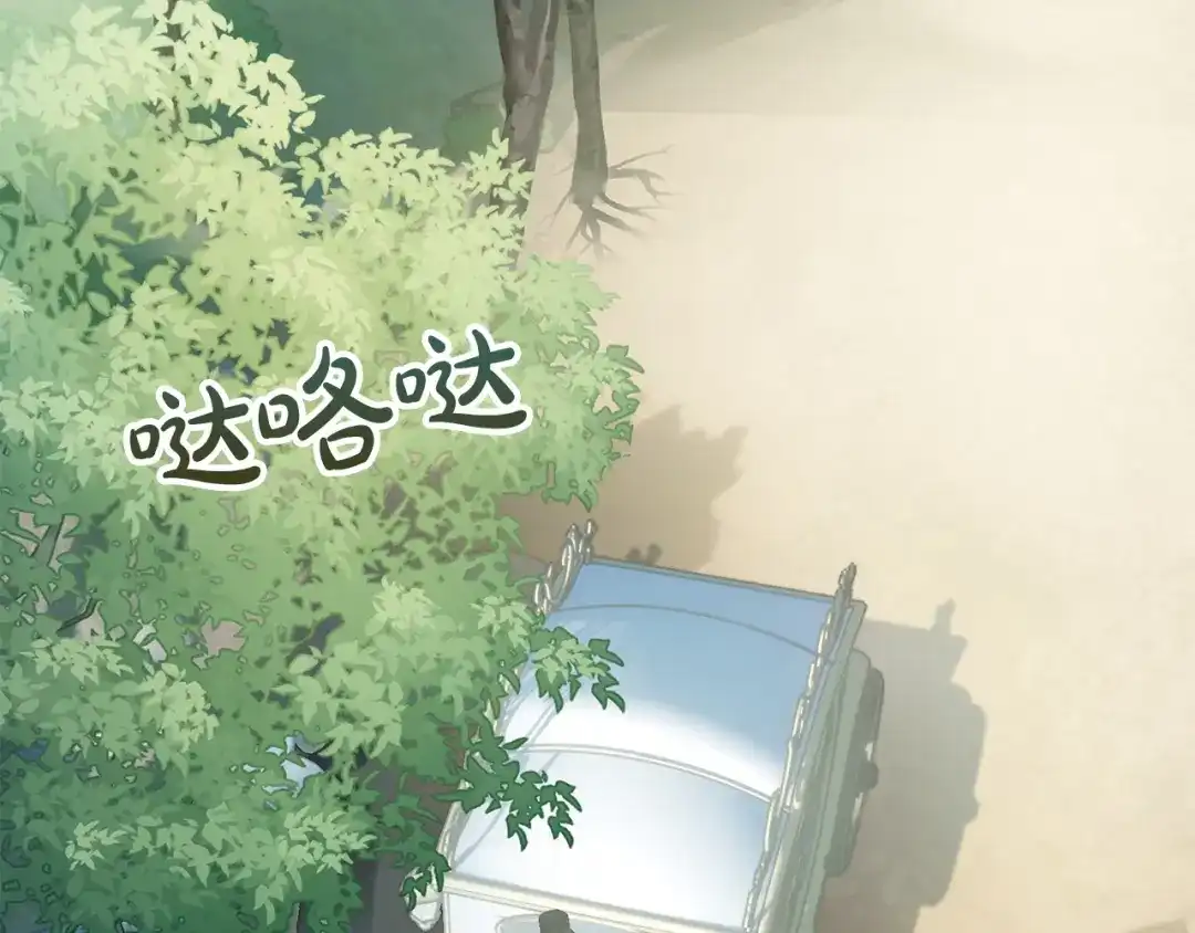 冬城的囚犯小公主 第93话 被抛弃的亲女儿 第2页