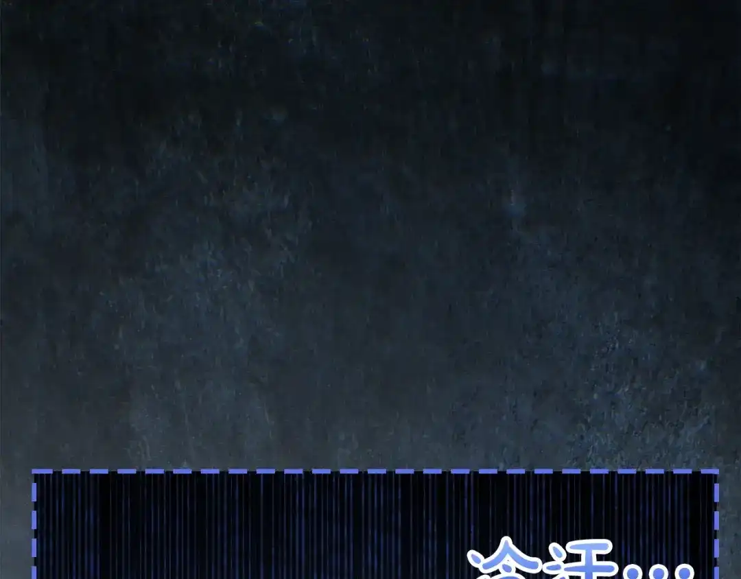 冬城的囚犯小公主 第93话 被抛弃的亲女儿 第91页
