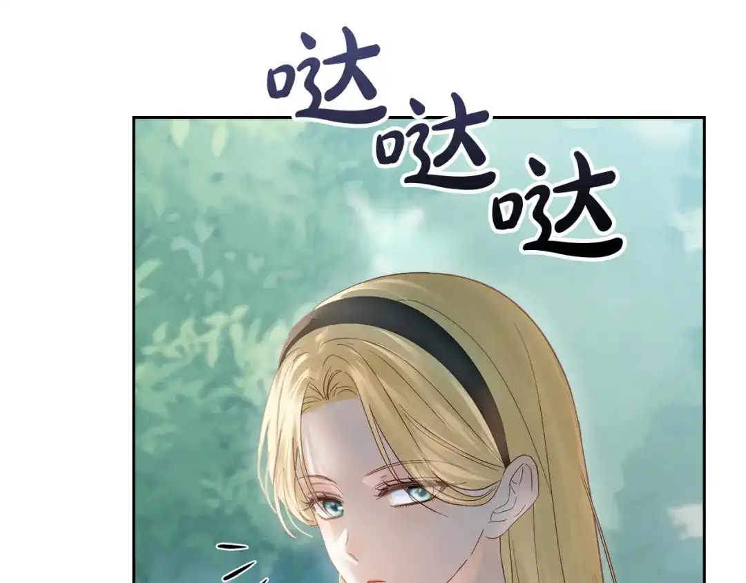 冬城的囚犯小公主 第93话 被抛弃的亲女儿 第109页